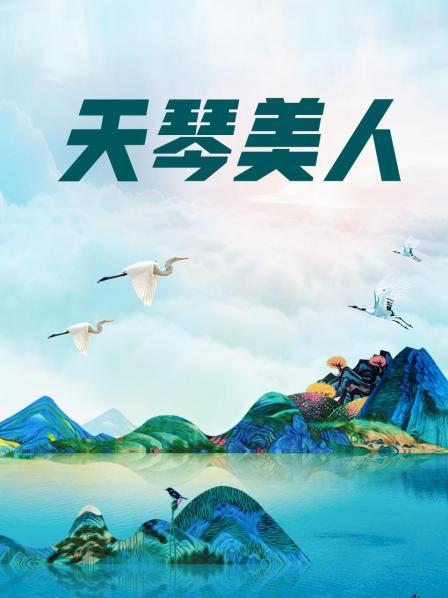 一个老的视频，赚一些积分，13分47秒128 MB【5积分】